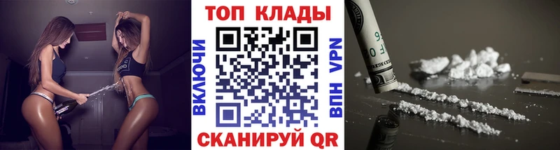 Где купить наркоту Бирюсинск Бошки Шишки  COCAIN  МЕТАДОН  СОЛЬ  Меф  Гашиш 