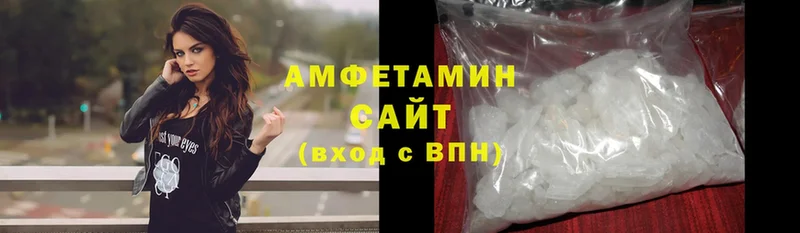 АМФ Розовый Бирюсинск