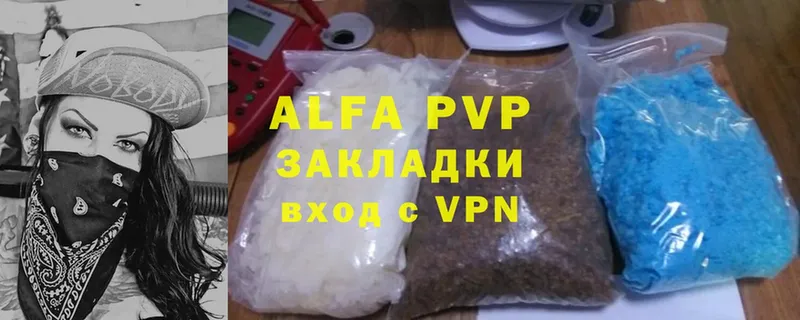 A-PVP кристаллы  где найти   Бирюсинск 