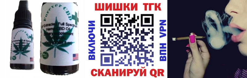 Еда ТГК марихуана  мега ТОР  Бирюсинск 