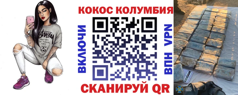 ссылка на мегу сайт Бирюсинск КОКАИН 97% где найти