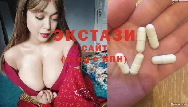 дарнет шоп  Бирюсинск  Ecstasy круглые 