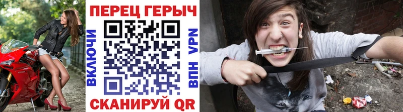 купить наркотики цена  Бирюсинск  Героин герыч 