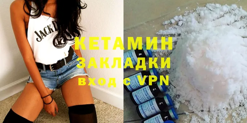 Кетамин ketamine  блэк спрут онион  Бирюсинск 