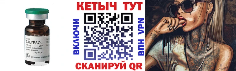 купить закладку ссылка на мегу КЕТАМИН VHQ Бирюсинск