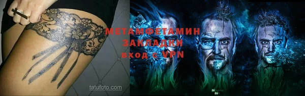 круглые Лихославль