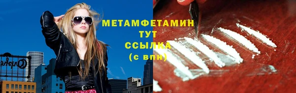 меф Сосновоборск