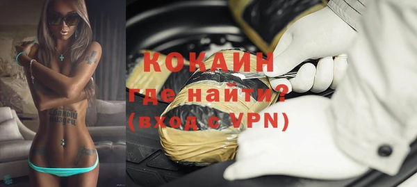 круглые Лихославль