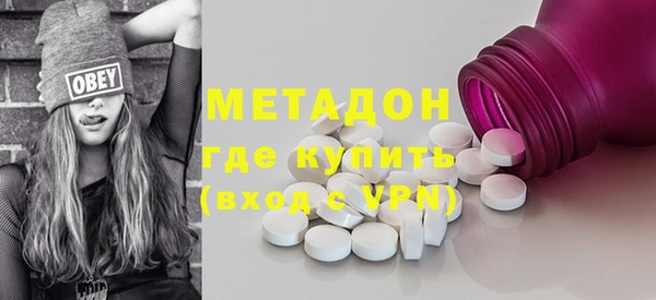 mdma Балахна