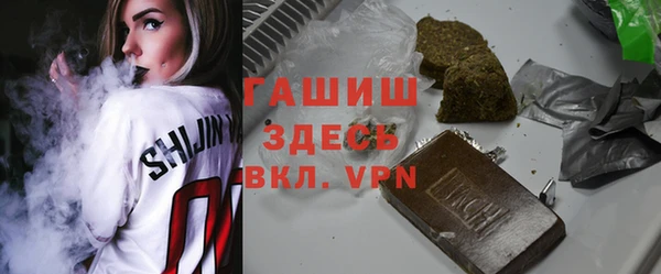 дживик Баксан