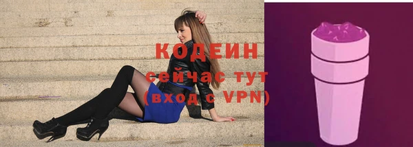 дистиллят марихуана Чердынь