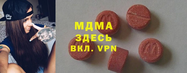 бутират Сосновый Бор