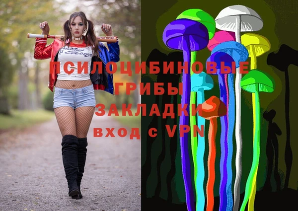 марки nbome Иноземцево