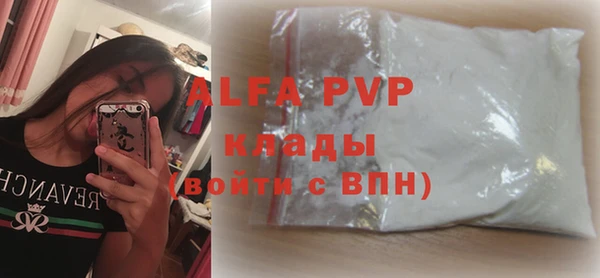 круглые Лихославль