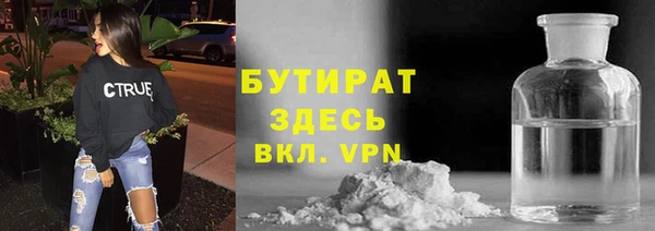 марки lsd Балабаново