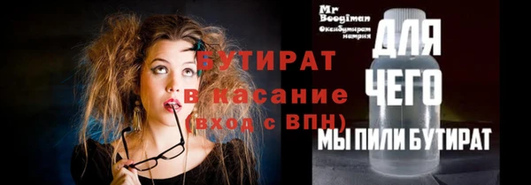 круглые Лихославль