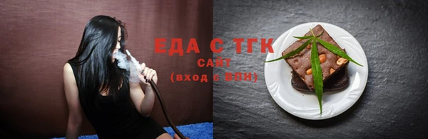 хмурый Лиски
