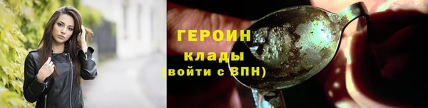 меф Сосновоборск