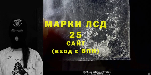 альфа пвп Липки