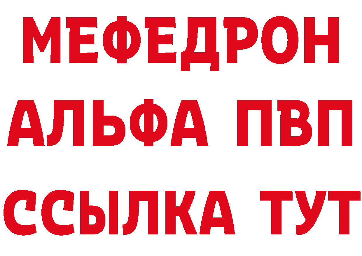 Наркошоп площадка какой сайт Бирюсинск