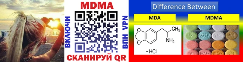 MDMA Molly  Бирюсинск 