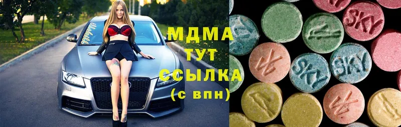 где продают   Бирюсинск  МДМА кристаллы 