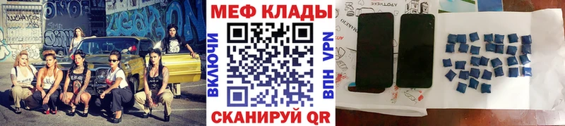 Меф кристаллы  KRAKEN сайт  Бирюсинск 