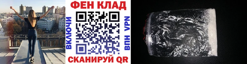 где купить наркоту  Бирюсинск  Метамфетамин Декстрометамфетамин 99.9% 