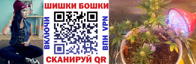 Каннабис White Widow  Бирюсинск 
